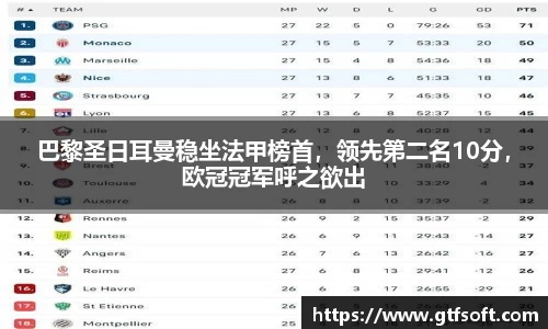 熊猫体育APP