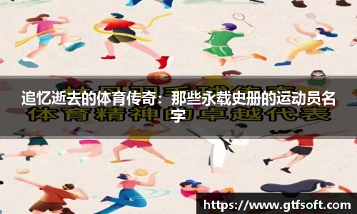 熊猫体育官网