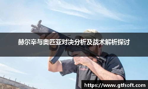 熊猫体育