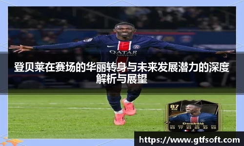 熊猫体育首页