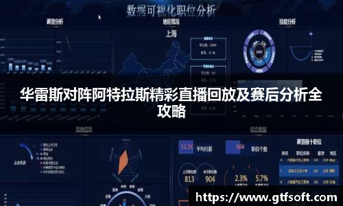 熊猫体育APP