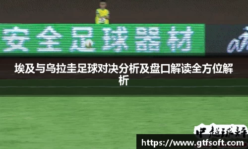 熊猫体育APP