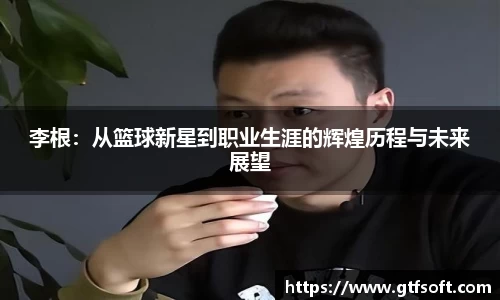 熊猫体育APP