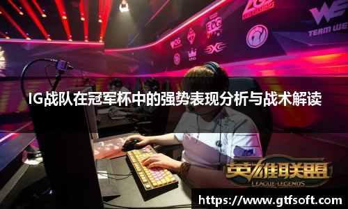 熊猫体育