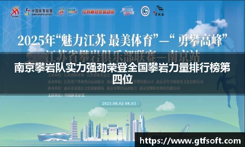 熊猫体育APP