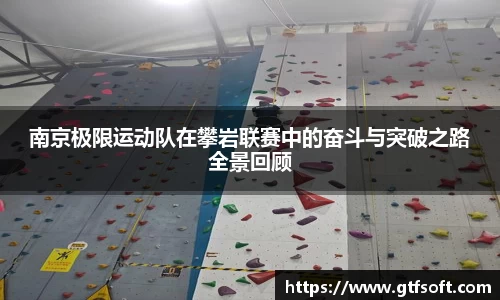 熊猫体育APP