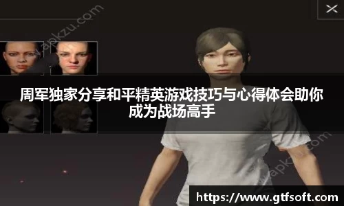 熊猫体育APP