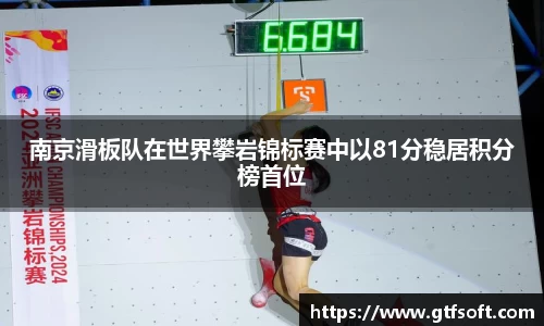 熊猫体育APP