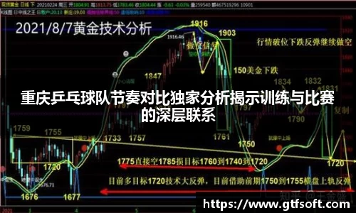 熊猫体育APP