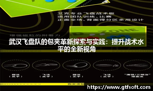 熊猫体育APP