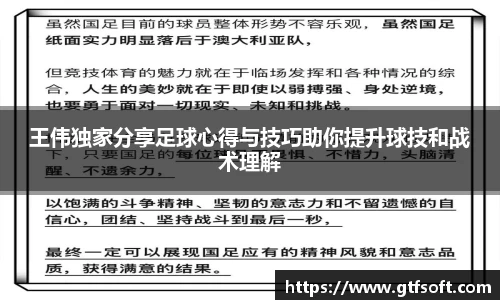 熊猫体育APP