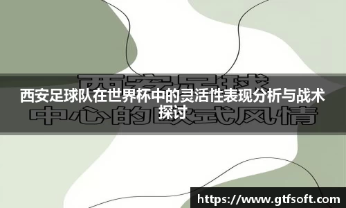 熊猫体育官网