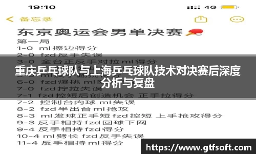 熊猫体育APP